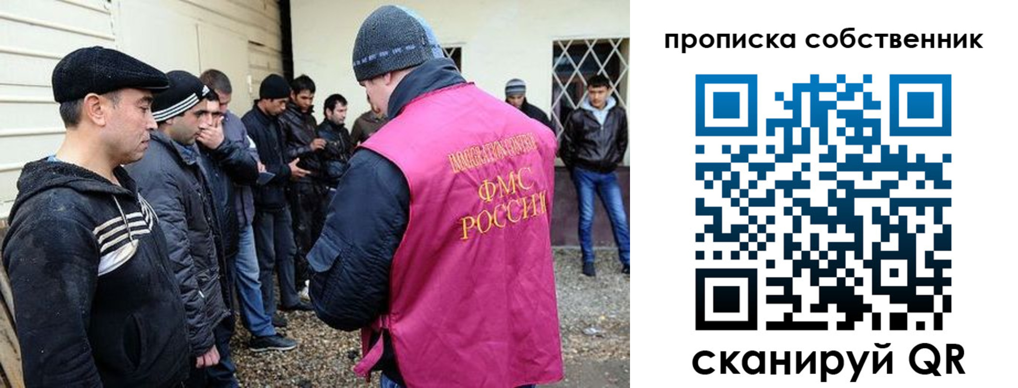 временная регистрация в квартире в Жердевке